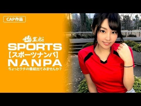  【スポーツ女子】巨乳でムチエロなのにクビレのあるスポーツ女子のアンニュイ気分を吹っ飛ばす快感アヘ顔鑑賞！