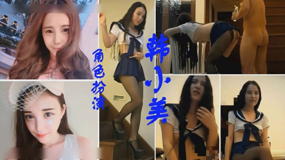 广东内裤哥爆操大奶子网红美女韩小美【和樱花雨一样的直播平台下载】