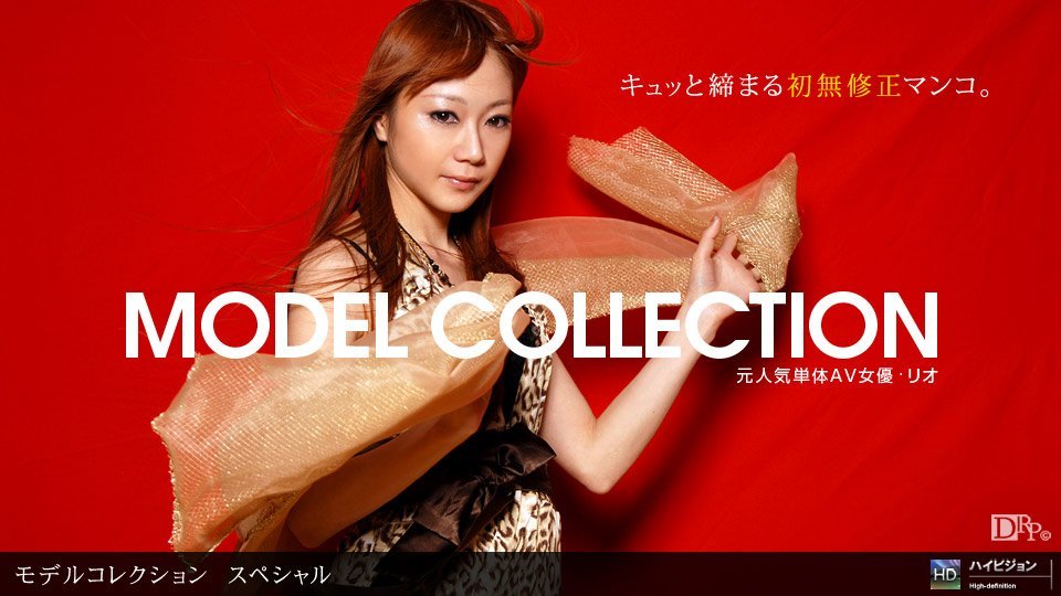 1pon 031310_792 「Model Collection select…87　スペシャル」