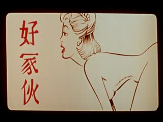 艾曼妞2 爱的教育Emmanuelle1975FRBluRay1920x824px264DTSKOOK中英字幕<script src=