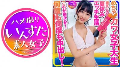 【高清有码】413INSTC-332【おうちでプール】水着ガール これが若さか！めちゃカワ女子大生 彼氏【刘婷剧情演绎系列国产在线观看】