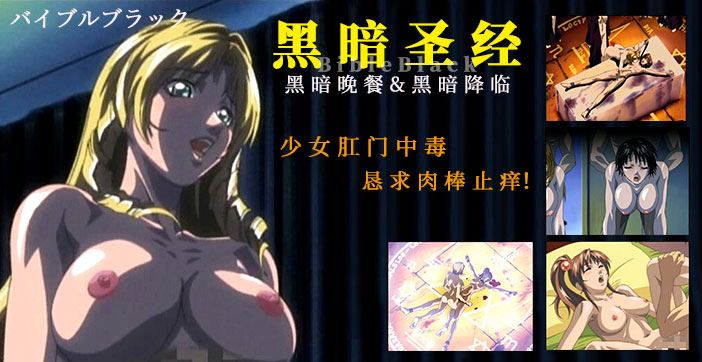 【水果派】少女肛门中毒，恳求肉棒止痒！1<script src=